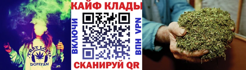 Купить закладку МАРИХУАНА  Мефедрон  Псилоцибиновые грибы  Гашиш  Белово