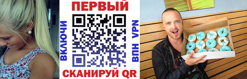 Купить где  Белово  АМФ 97% 