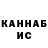 Каннабис гибрид Olesya Kids