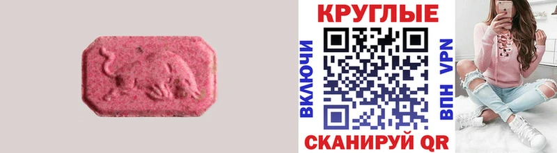 Ecstasy DUBAI  Купить закладки  Белово 