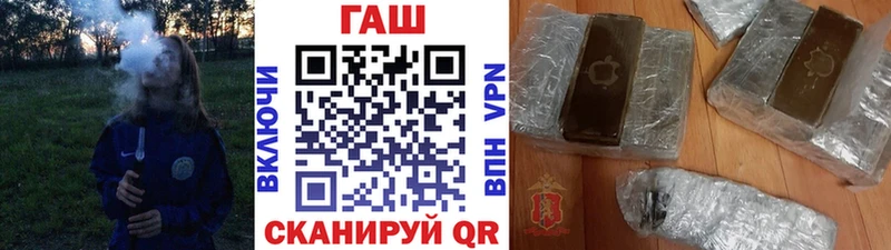 ГАШИШ Изолятор  Купить закладки  Белово 