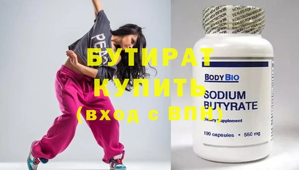 гашик Заводоуковск