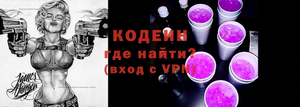 спайс Заволжье