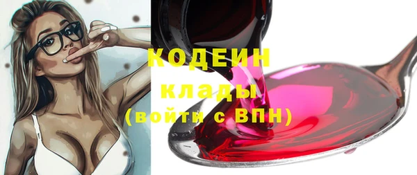 спайс Заволжье