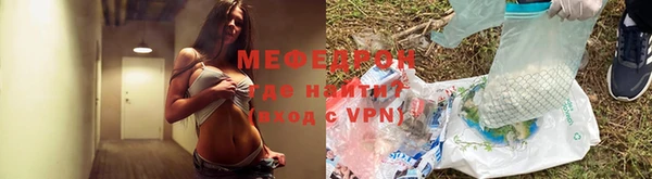 спайс Заволжье