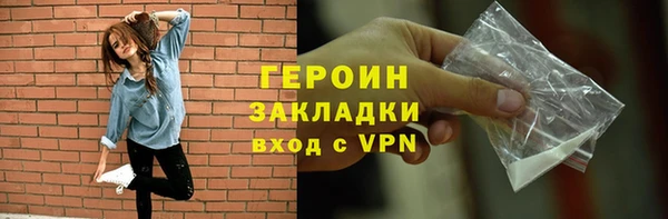 спайс Заволжье