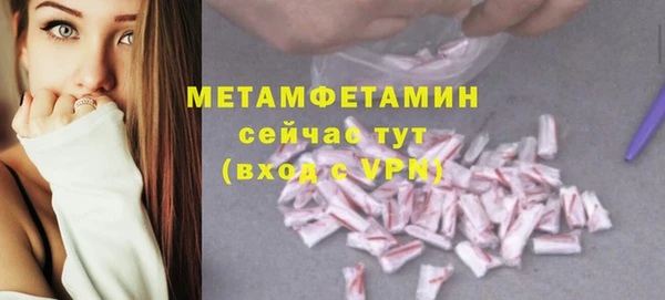 спайс Заволжье