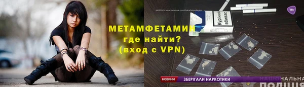 гашик Заводоуковск