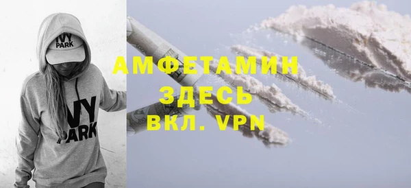 спайс Заволжье