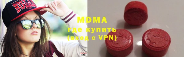 гашик Заводоуковск