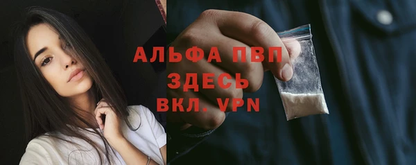 мдпв Заволжск
