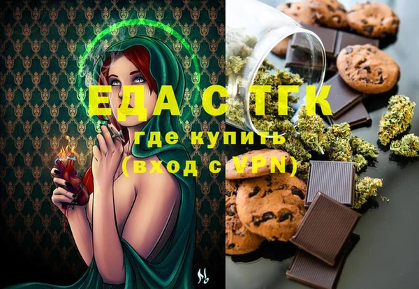 спайс Заволжье