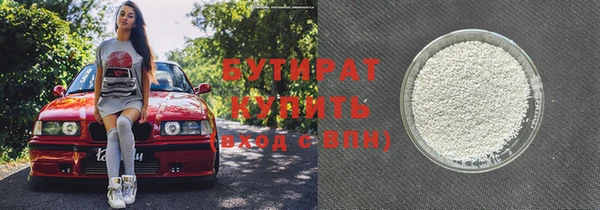 гашик Заводоуковск