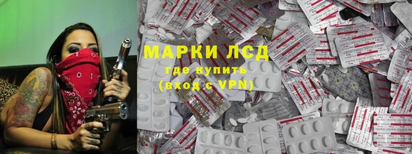 спайс Заволжье