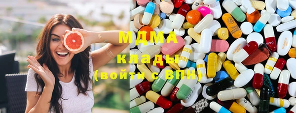 гашик Заводоуковск