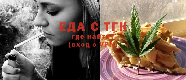 спайс Заволжье