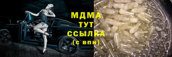мдпв Заволжск