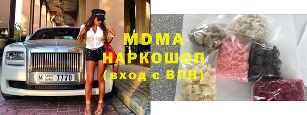 спайс Заволжье
