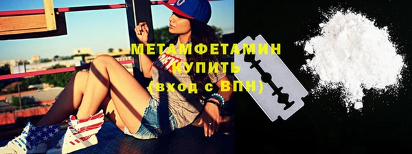 гашик Заводоуковск