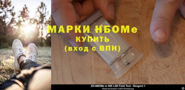 гашик Заводоуковск