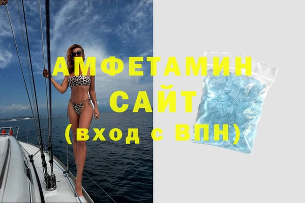спайс Заволжье