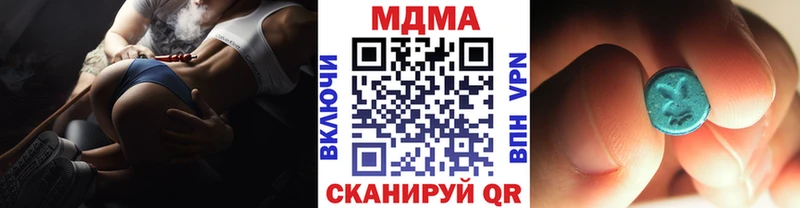 MDMA молли  Купить закладки  Белово 