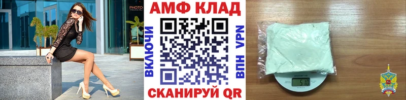 Купить где  Белово  МЕТАМФЕТАМИН Methamphetamine 