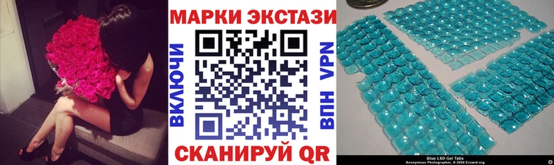Марки 25I-NBOMe 1500мкг  Купить  Белово 