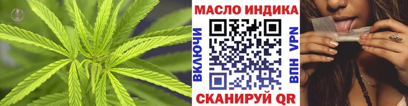 Купить  Белово  ТГК Wax 